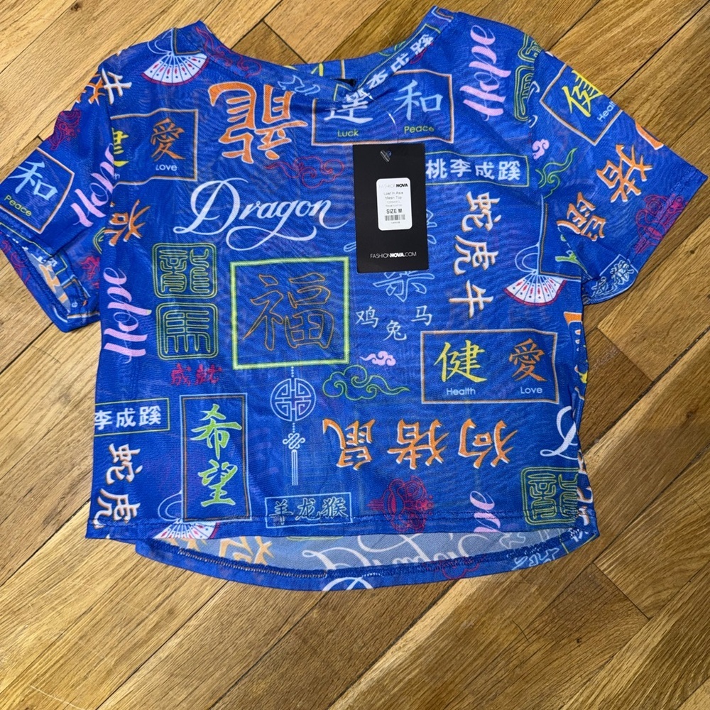 Fashion Nova Multicolor Graphic Kids Tee - Picture 3 of 3